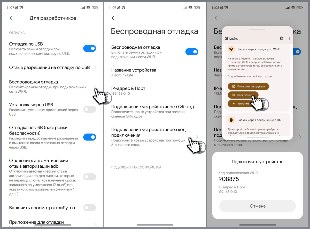 Талантливые разработчики создали программу для Android, которая очищает  память и удаляет ненужные приложения. | На свяZи | Дзен