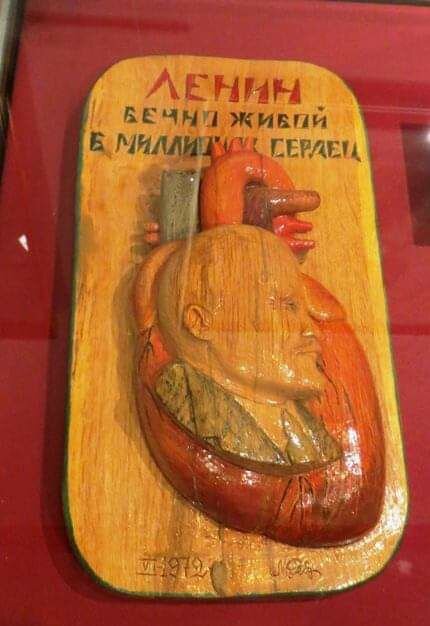 Это изделие появилось 51 год назад. 