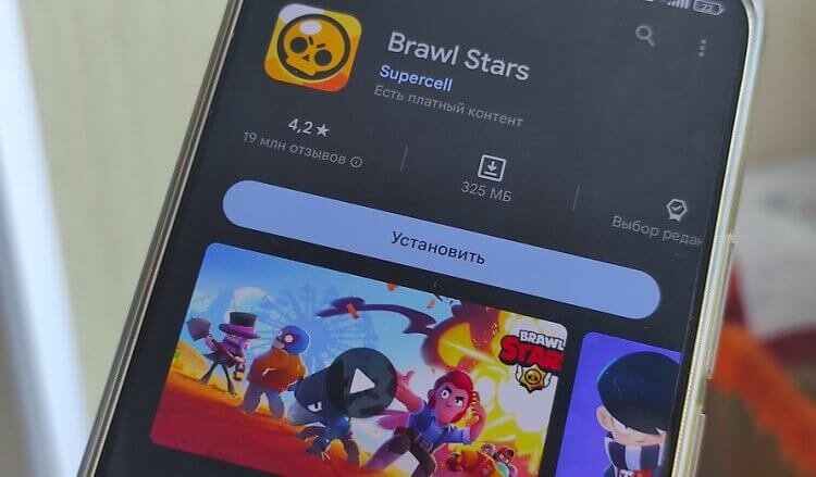    С иностранным аккаунтом вы сможете скачать Spotify, Brawl Stars и другие приложения напрямую через Google Play
