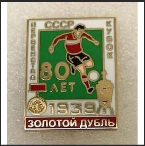 фото сайта znachkimarket.ru