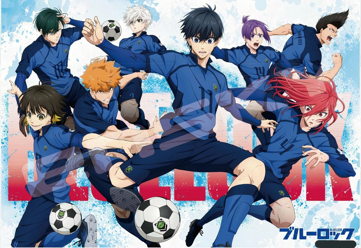 Завышенные амбиции японской футбольной ассоциации привели к принятию авантюрных решений для достижения заоблачной цели – выигрыш Чемпионата мира. На помощь призван деспотичный тренер Дзимпати Эго, в голове которого созрела особая идея «Синей тюрьмы»: закрытого лагеря с жесточайшей программой конкуренции между несколькими сотнями юных талантов со всей страны. 
Попадает в проект и перспективный форвард Ёити Исаги, не сумевший правильно распорядиться мячом в финале молодежного турнира. Получится ли у Исаги отбросить пустые сомнения и доказать всем свою гениальность, эффективность, игровую зрелость? Чтобы стать нападающим мирового уровня, сначала нужно выжить в «Синей тюрьме» и заслужить расположение Дзимпати Эго. Тренер не спешит обнадеживать перспективных игроков, а лишь наблюдает за происходящим, дожидаясь немногих «выживших», чтобы натаскивать только их.

Исаги придется отбросить все сомнения и силой возводить мостик к заветной мечте. Главное, не сломаться на полпути. Молодому форварду не привыкать к тяжелым нагрузкам, но хватит ли у Исаги тактической выучки и выдержки, чтобы правильно выстроить стратегию на весь период прохождения «Синей тюрьмы»?