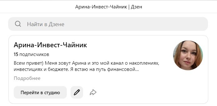 Мой канал.