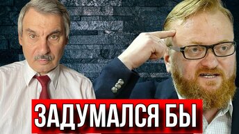 ВАМ БЫ ЗАДУМАТЬСЯ, А ПОЧЕМУ НЕ РОЖАЮТ? СЕРГЕЙ КРЕМЛЕВ (БРЕЗКУН)