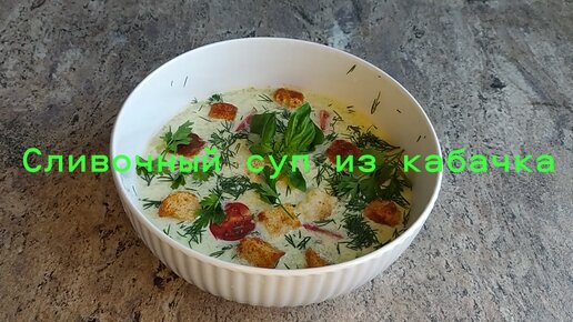 30 очень вкусных блюд из кабачков