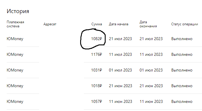 скриншот автороа