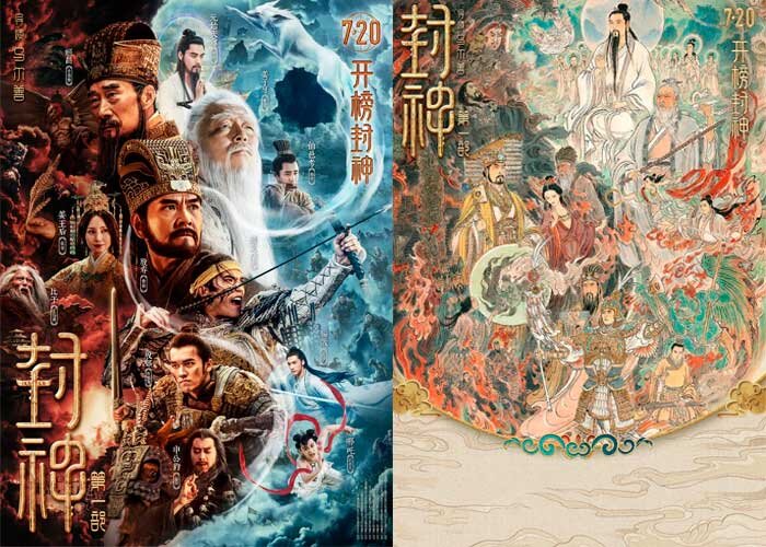 цзянь лань благословение небожителей. подземелье возвышение ранга приключений. чистка руин геншин возвышение. возвышение в ранг небожителей королевство штормов. возвышение ранга приключений 2 genshin impact.