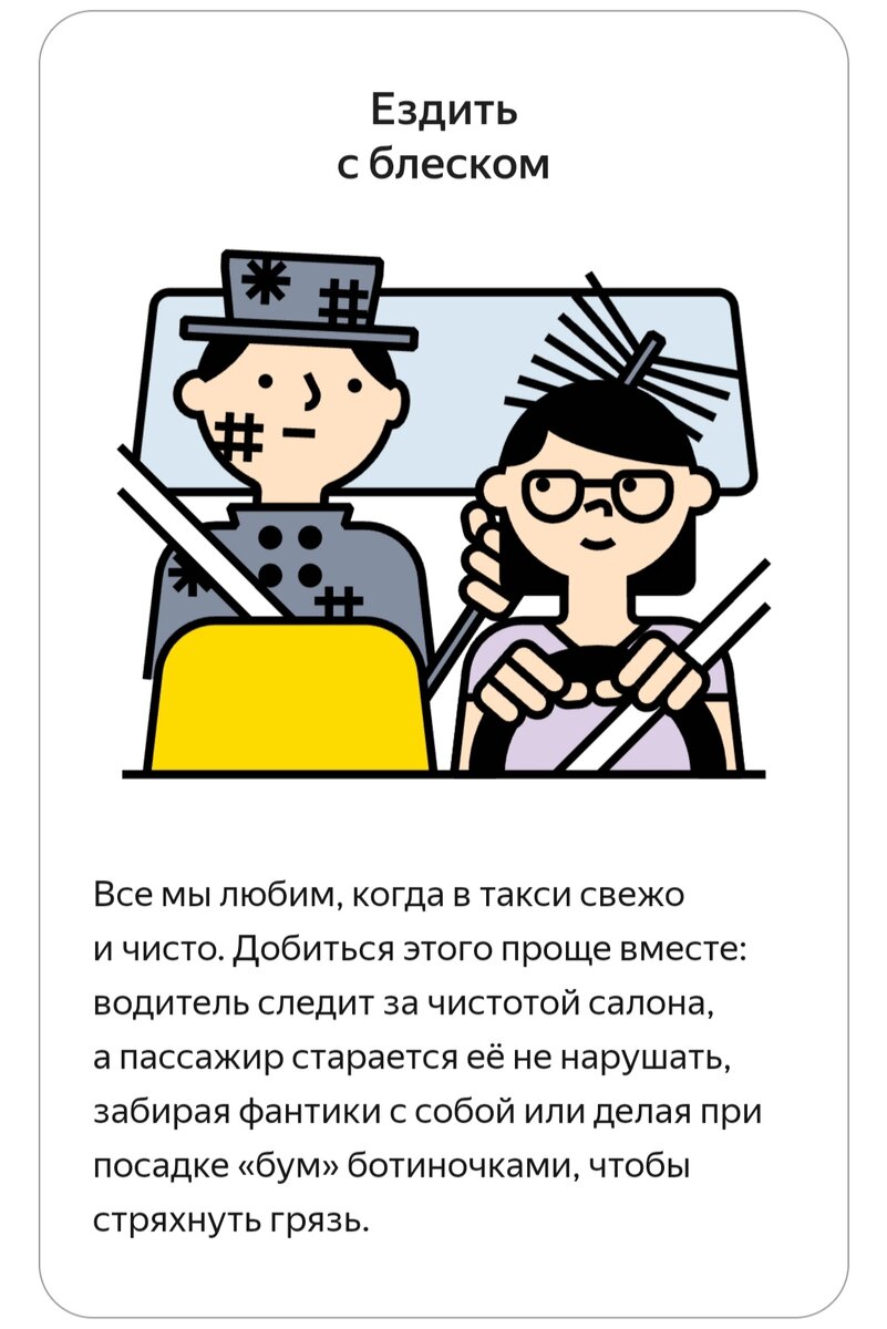 Скрин