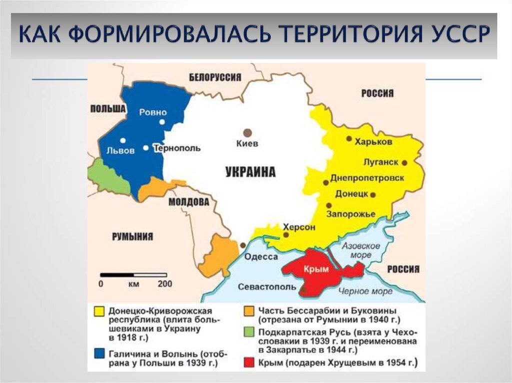 Карта украинской сср с областями и городами на русском