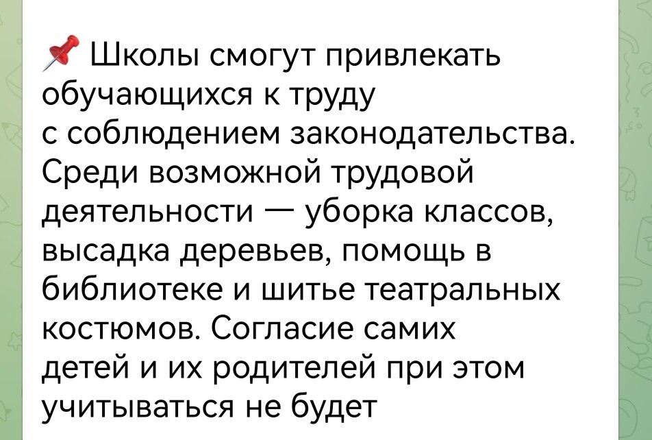 Готовят законопроект