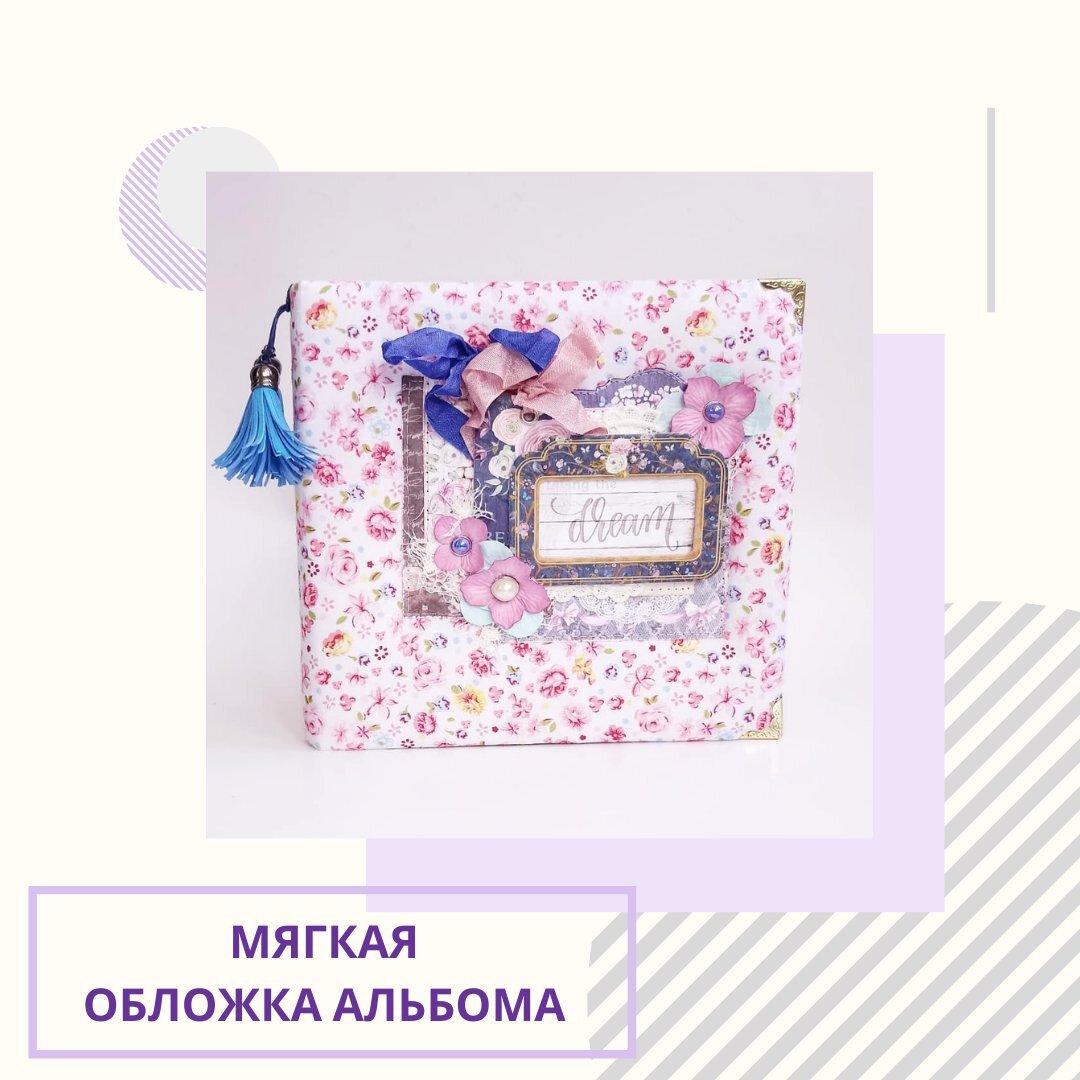 Обложка альбома, автор Анна Шемякина