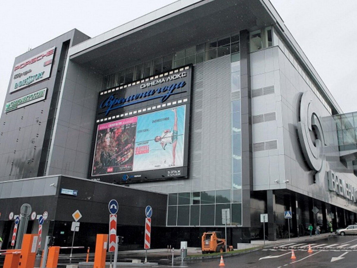  Торговый центр.  фото: картинки яндекса.