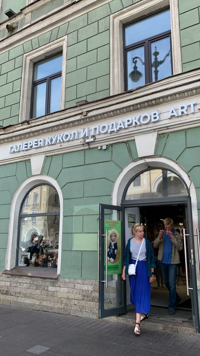 Вход в магазин