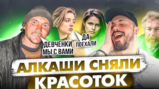 Это еще флирт или уже сексуальные домогательства?