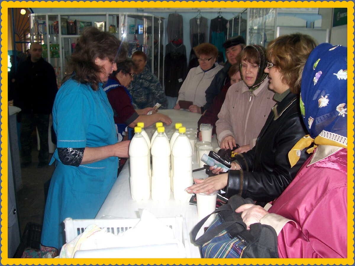 Очередь из желающих купить натуральную, качественную продукция у местных сельхозпроизводителей. по субботам работала молочная лавка на крытом рынке.