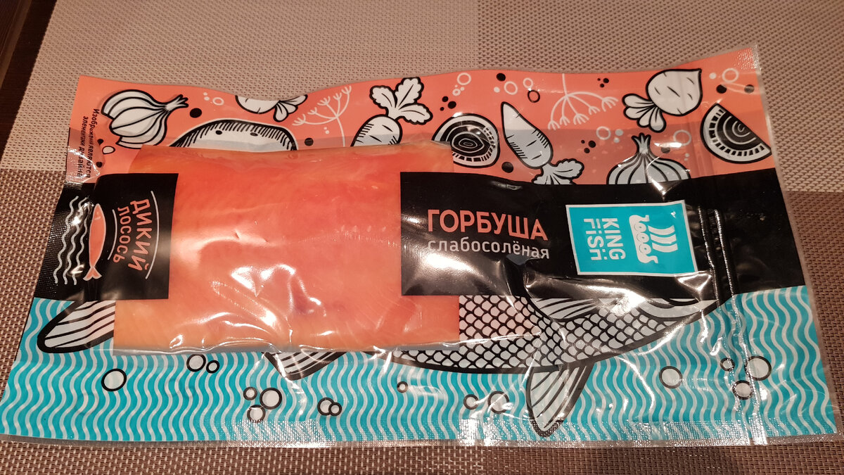 Горбуша KINGFISH  слабосоленая филе-кусок, 250 г