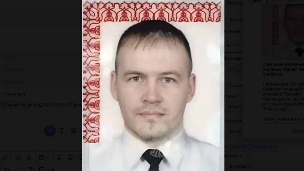     Раскрыта личность командира ЧВК «Вагнер», которая, по соглашению между Путиным и Лукашенко, ушла в Белоруссию. Им оказался Сергей Чубко. Документы о нем передал журналистам неизвестный.