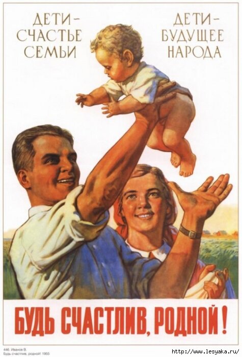 ВЕРНИТЕ УВАЖЕНИЕ К УЧИТЕЛЮ.