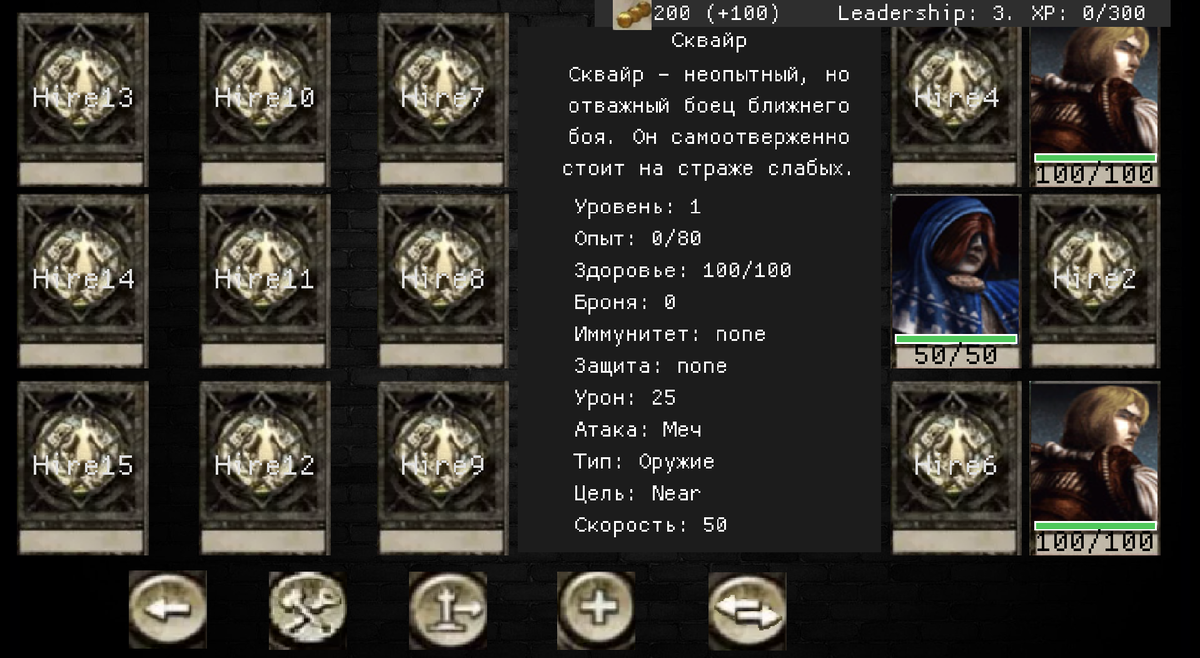 Так сейчас выглядит окно города в моей игре Defenders. В первом прототипе временно используется графика из Disciples 2 (свою буду рисовать позже)