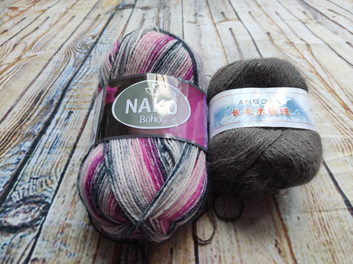 Вот такая пряжа, 