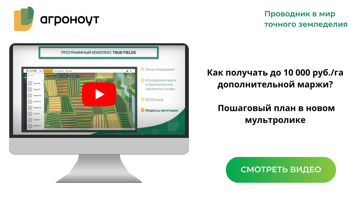 Агроноут. Московский роботизированный архив. It компания. Агроноут. Агроноут.