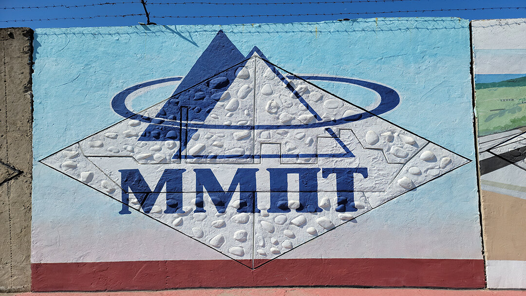 АО «Международный морской перегрузочный терминал»