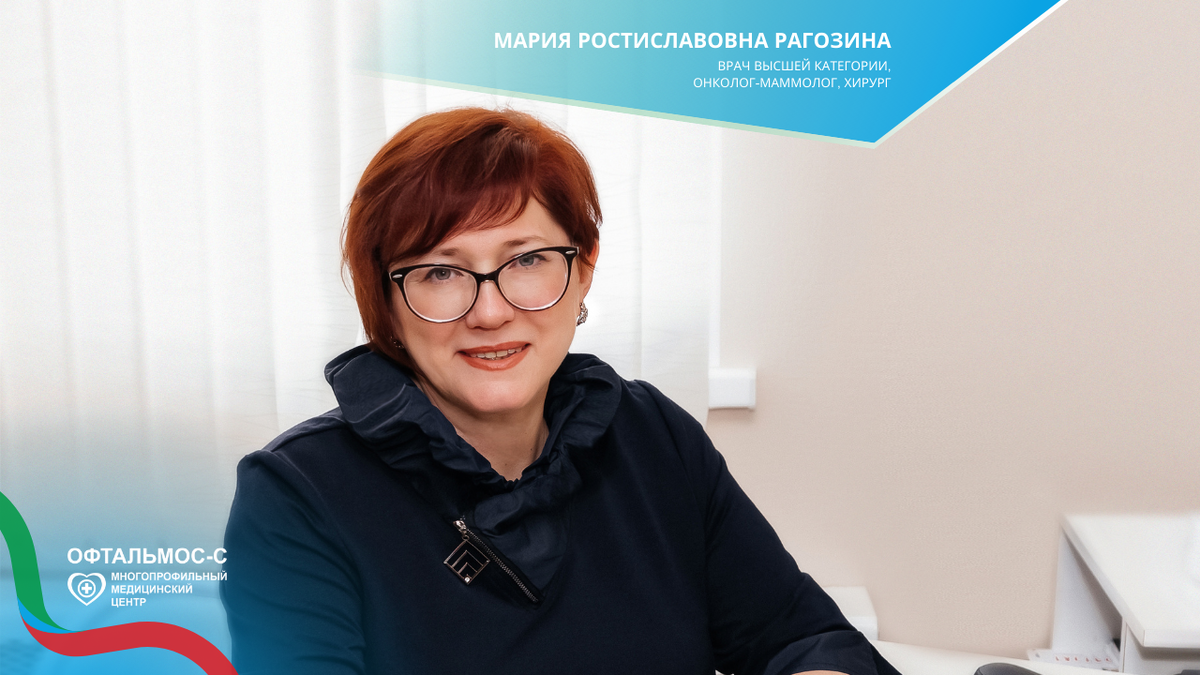 Многопрофильный медицинский центр "Офтальмос - С"