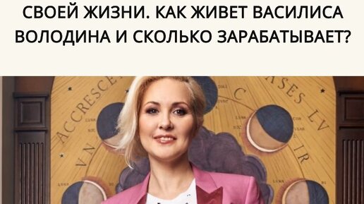 Василиса Володина назвала причину ухода из «Давай поженимся»