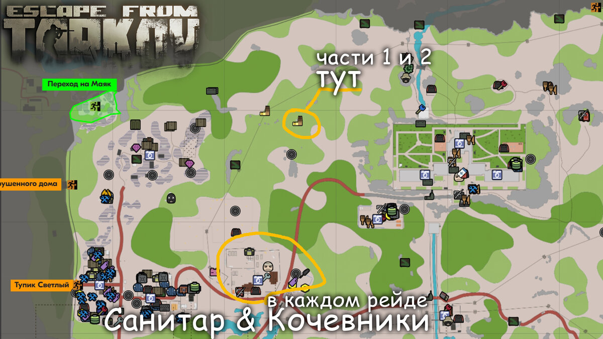 Карта маяк escape from tarkov. Зеленая карта Тарков. Карта маяка в Таркове. Санаторий Тарков. Карта санатория Тарков.