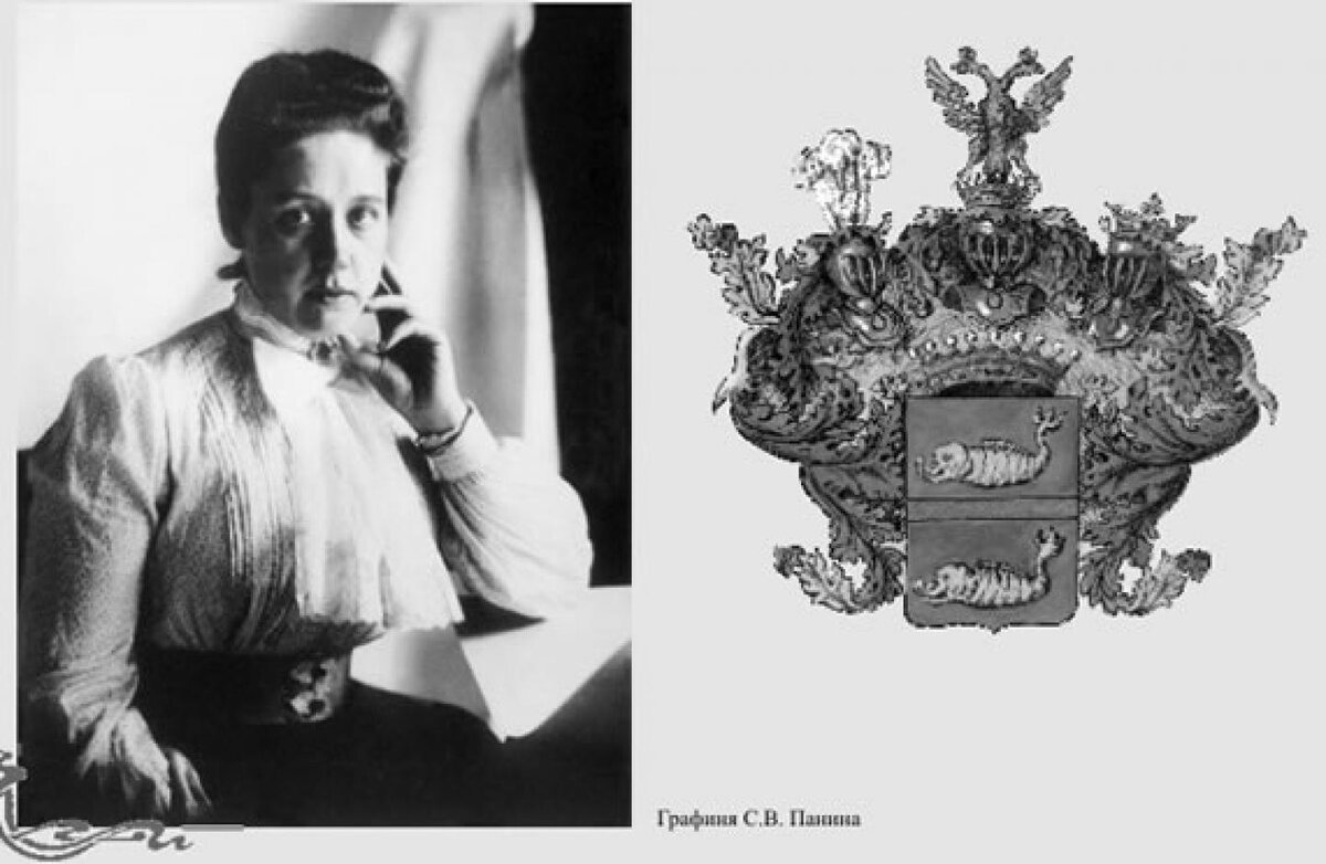 Графиня Софья Владимировна Панина