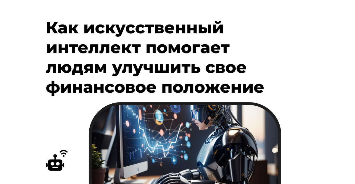 Источник фото: ://be a human