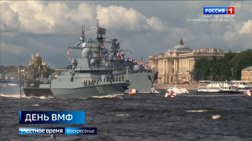 Местное время. Воскресенье. 30.07.2023