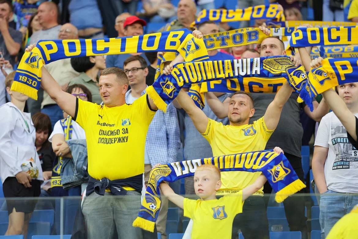 "Ростов Арена"