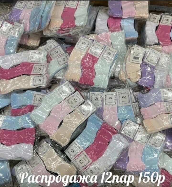 20 оптом. 20 оптом. Цемент портланд новороссийский. 20 оптом. Евроцемент м500 фото паллета.