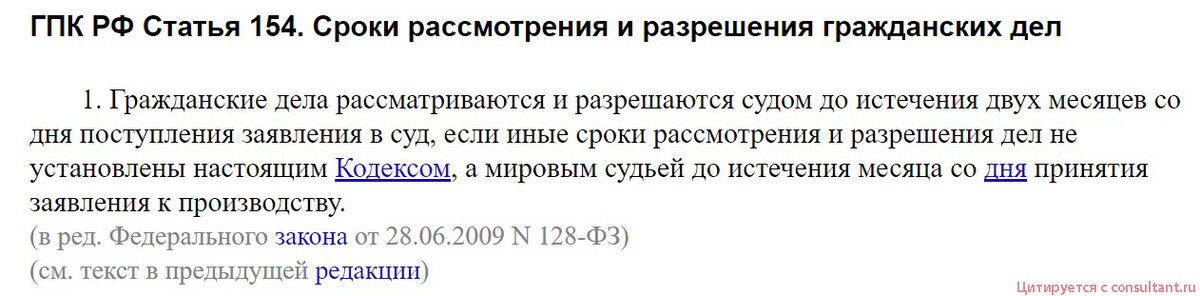 Как Вы, наверное, уже поняли, наша редакция является непримиримым борцом с нарушением действующего законодательства Российской Федерации независимо от того, от кого бы эти нарушения ни исходили.-7