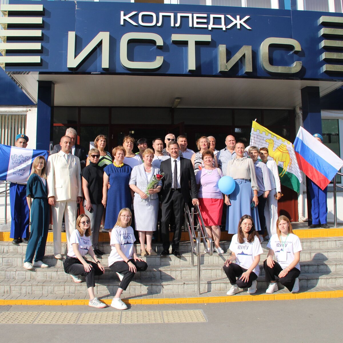 Фото пресс-служба ЮУрГУ erid:LjN8KHkSW