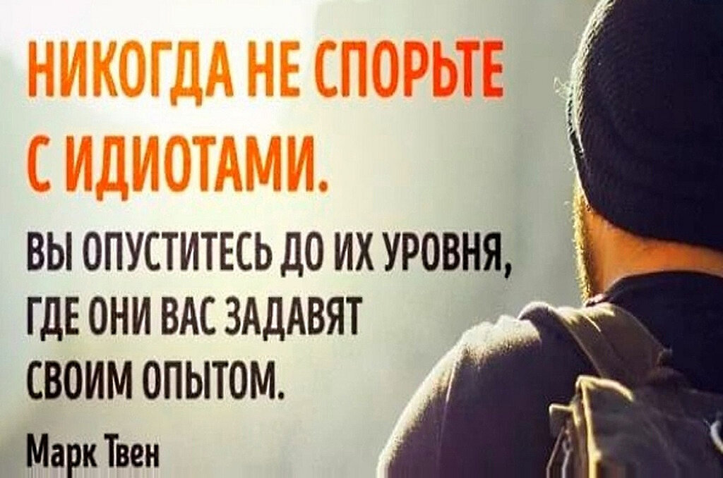 Как достойно ответить на оскорбление фразы. Фразы для унижения человека. Цитаты про оскорбления и унижения человека. Цитаты про унижение человека. Фразы которые унижают человека.