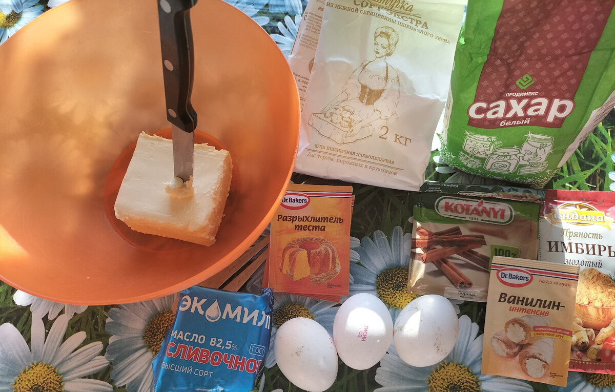 Ингридиенты для теста