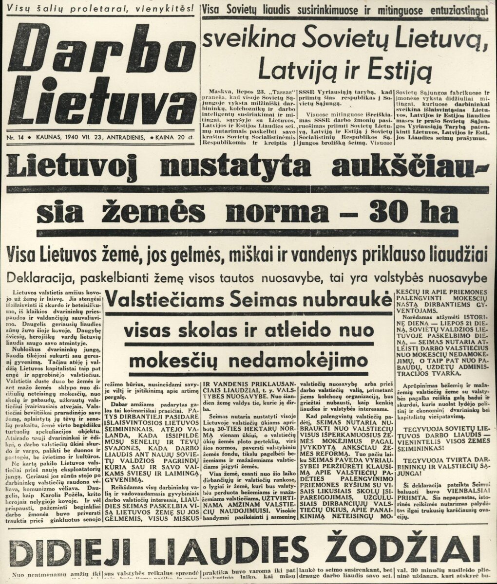 Придумали такие обвинения, каких я даже во сне не мог видеть | Музей  «Следственная тюрьма НКВД» | Дзен