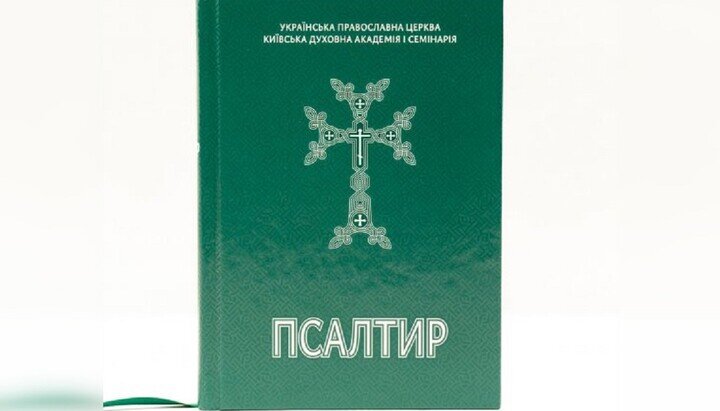 Фото: СПЖ.