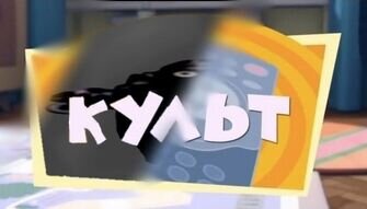 Название серии