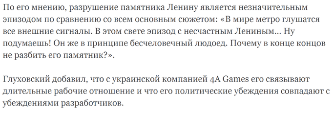 Россия писателя Дмитрия Глуховского всегда была мрачная. Прославился писатель своей трилогией книг о России после апокалипсиса «Метро 2033».