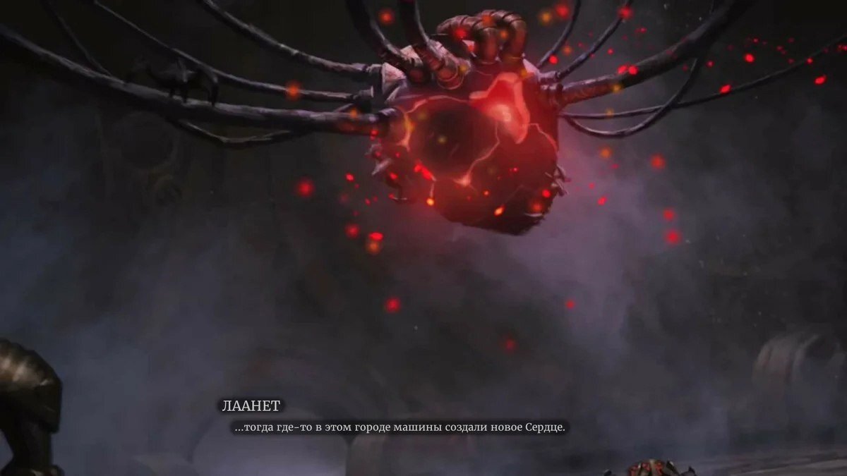 человеческое сердце скайрим. лорхан морровинд. Heart of lorkhan. сердце лорхана.