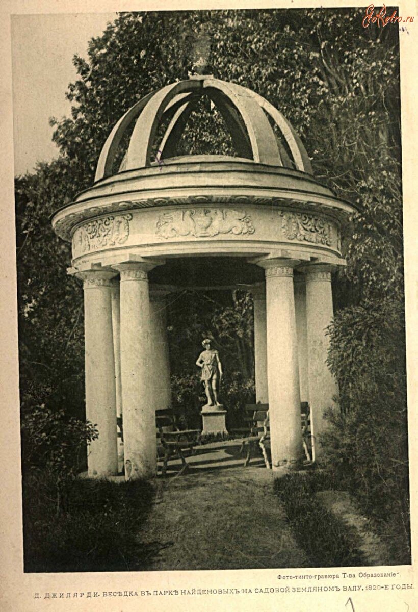 Фотография беседки Ротонды. Картинка из интернета. 