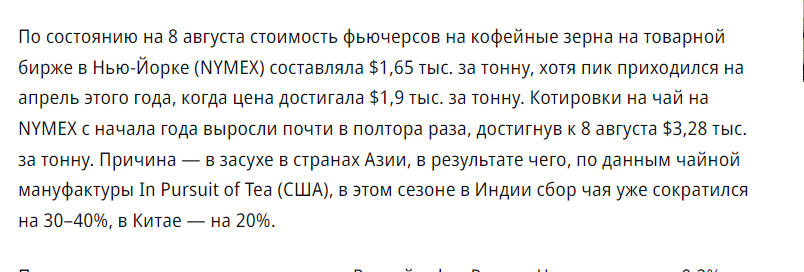 скрин автора