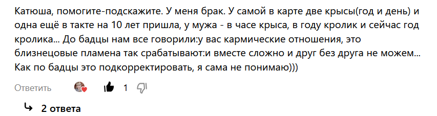 БЛИЗНЕЦОВОЕ ПЛАМЯ - ЕСЛИ ЕСТЬ ЛЮБОВЬ, ПУСТЬ БУДЕТ ЛЮБОВЬ! ( ЧАСТЬ)