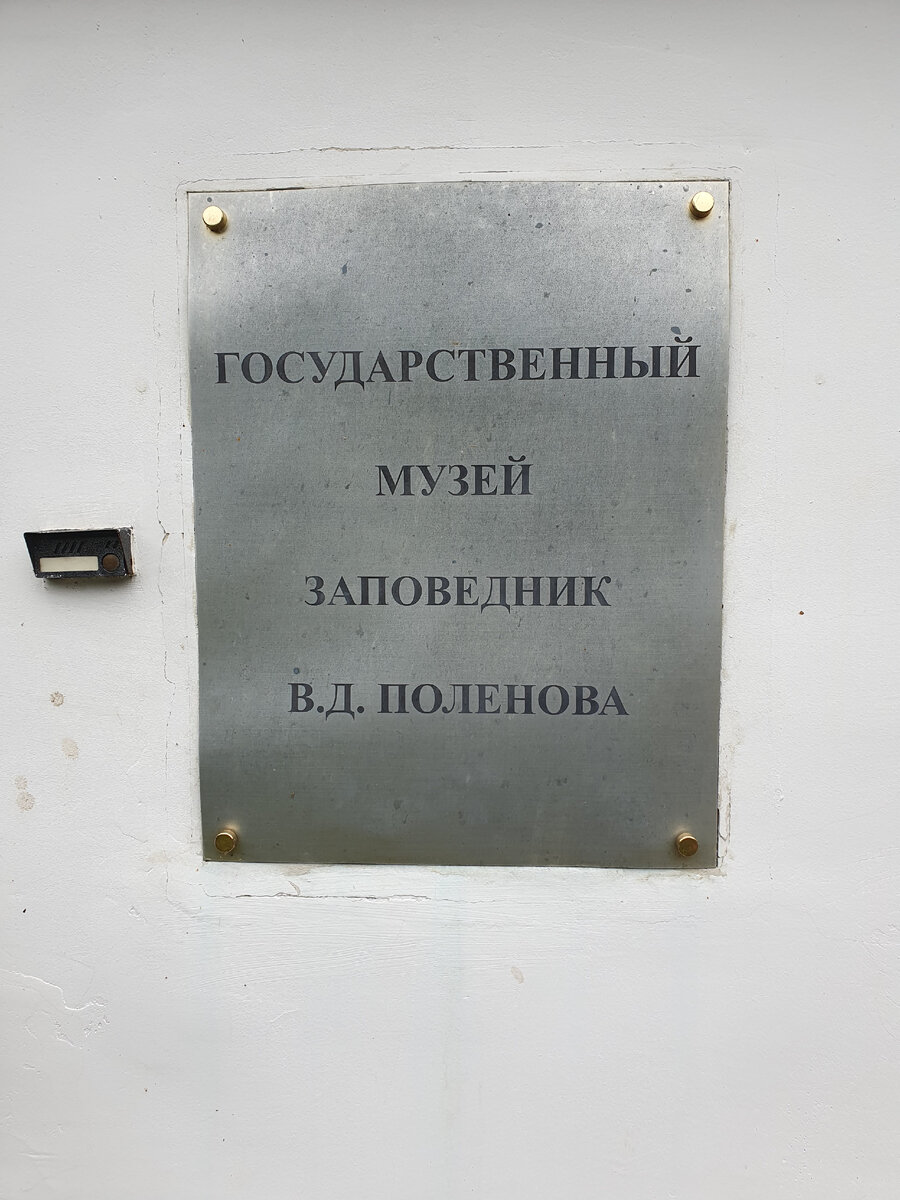 Вход в музей 