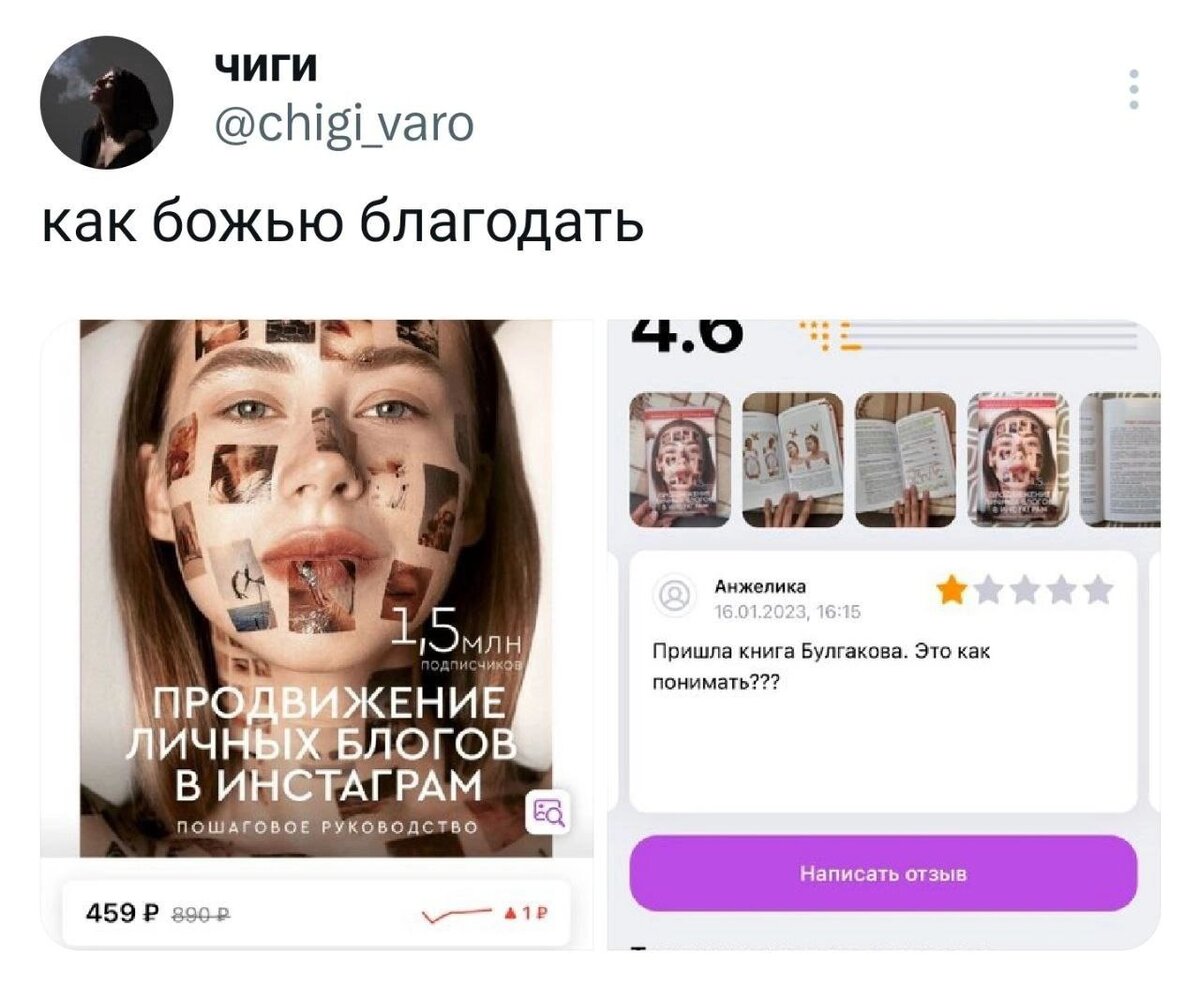 И да, блогеры скорее будут рекомендовать самовосхваление, чем развитие ума