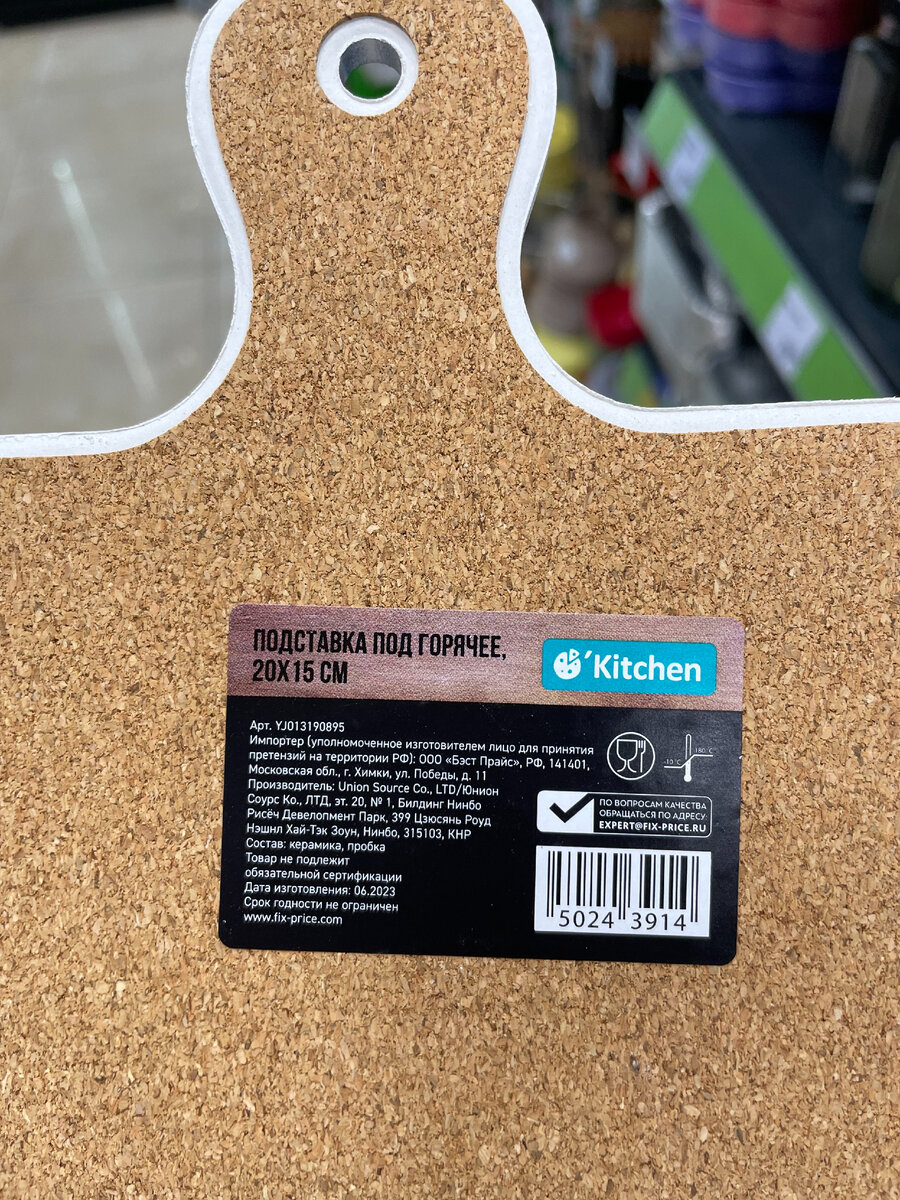 Fix 2023. Крепления union 65. Fix 2023. Fix 2023. Крепления fix yale.