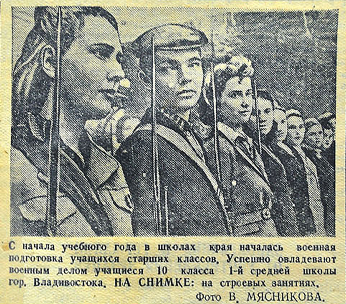 3 сентября 2023г. Россия впервые официально отметит победу над милитаристской Японией. Этим летом закон подписал президент РФ Владимир Путин.-36