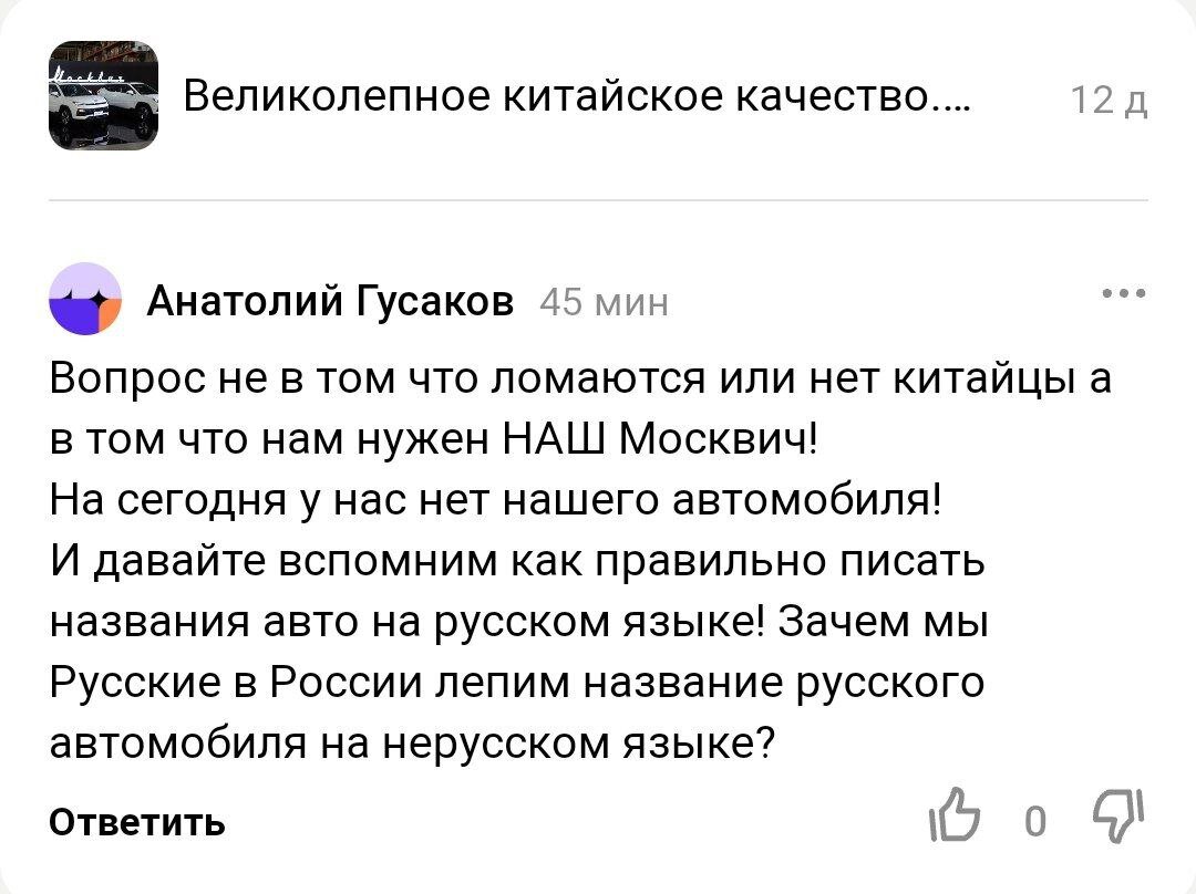 ДОКОЛЕ УАЗ Патриот будет называться не по-русски | Grosstractor: авто,  мото, путешествия! | Дзен